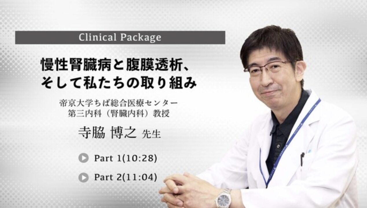 寺脇康文の弟は名医？実家病院の真相と驚きの家族構成を徹底調査