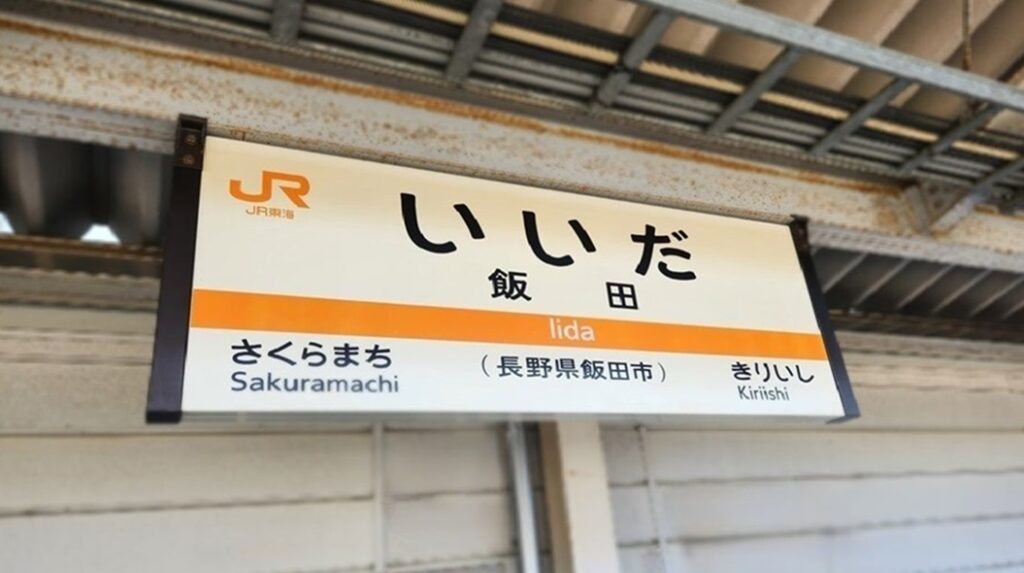 飯田香織が明かす覚悟と現在地！メディア復帰と重大発表の真相