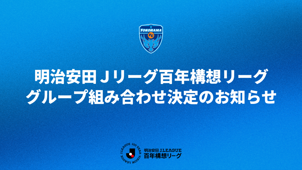 邦画実写の歴史を変えた怪物タイトル『東京リベンジャーズ』— スクリーンを揺らした熱狂と2026年に残された巨大な足跡