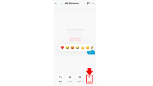 【プロフィール】 Tiktok メッセージ 削除 最新熱愛噂まとめ #839