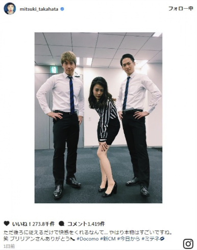 【熱愛】 高畑 充 希 身長 ファン必見の最新情報 #708