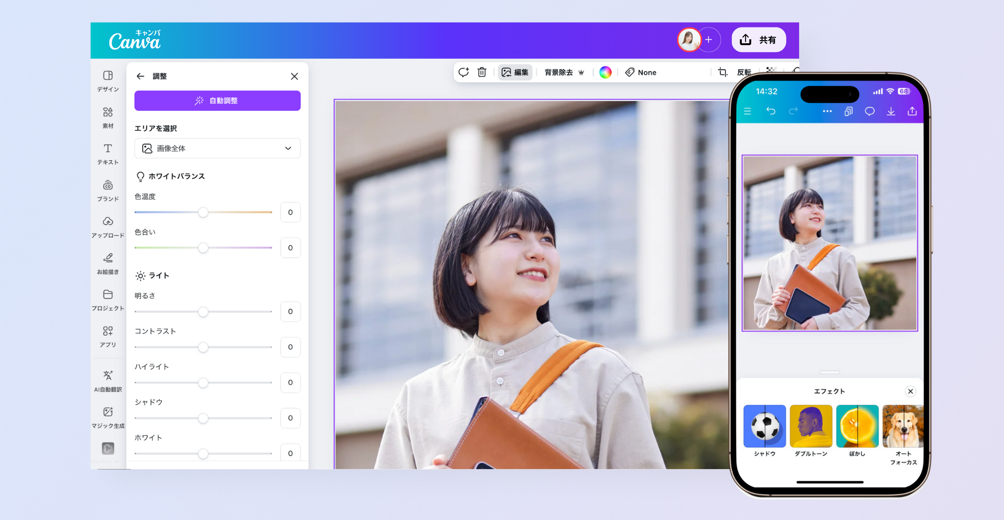Snsで盛れるあの人は何を使う？写真加工アプリ2026決定版と安全の罠