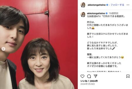 【衝撃】 松本 明子 息子 大学 最新情報まとめ 2026 #705