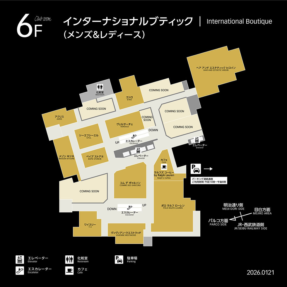 激変の西武池袋フロアガイド！改装後の売場とヨドバシ全貌【2026】