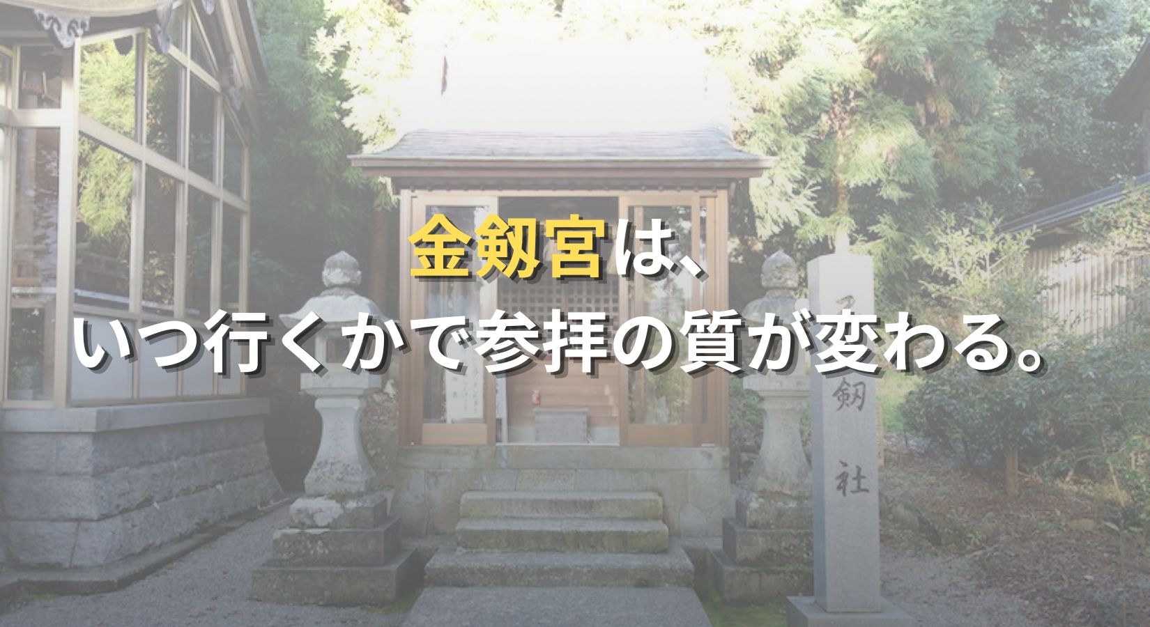 東御市・湯楽里館の絶景温泉とサウナを徹底調査！料金と評判の真相