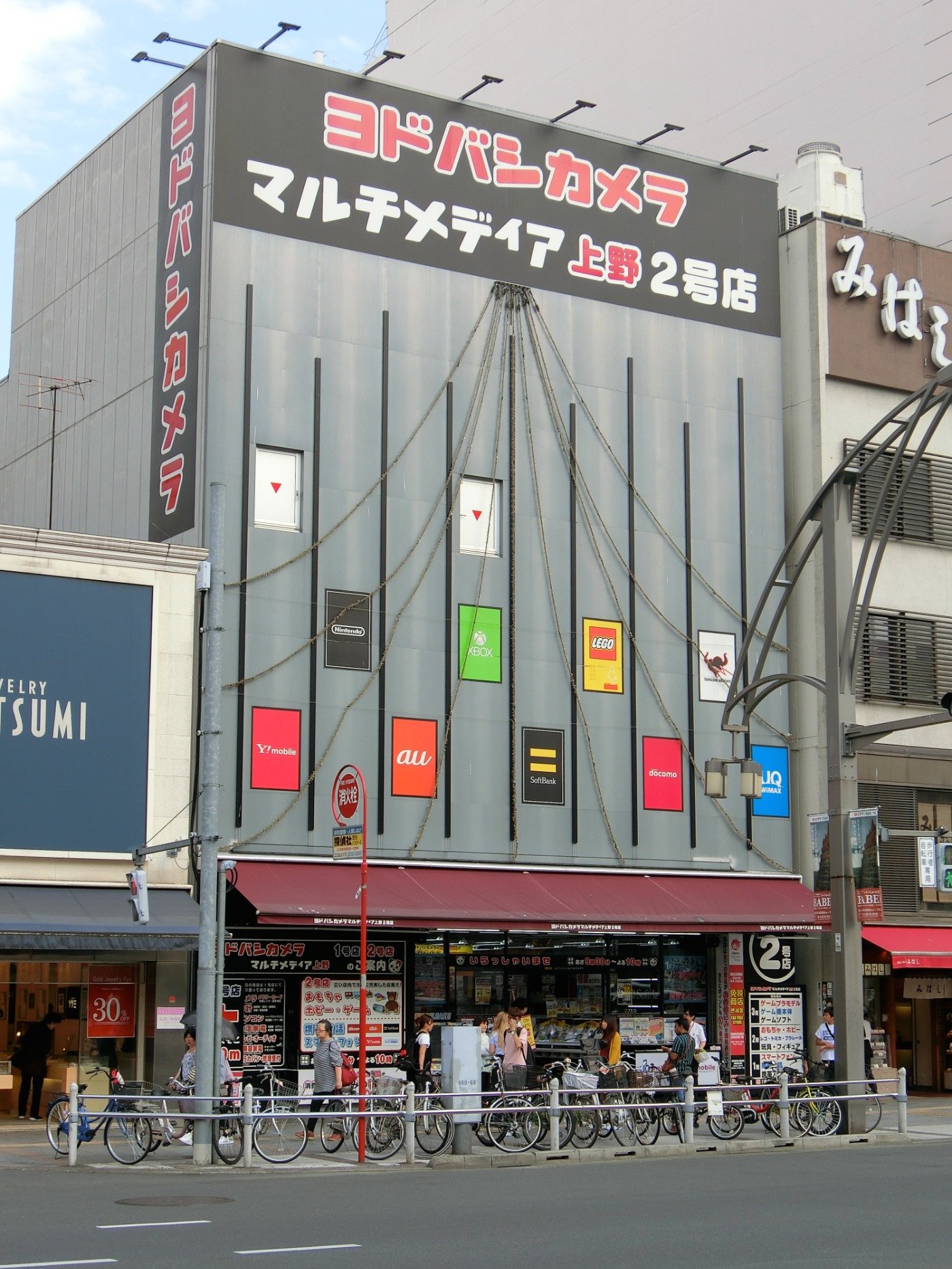 ヨドバシカメラ上野完全攻略！営業時間からフロア・駐車場まで徹底解説