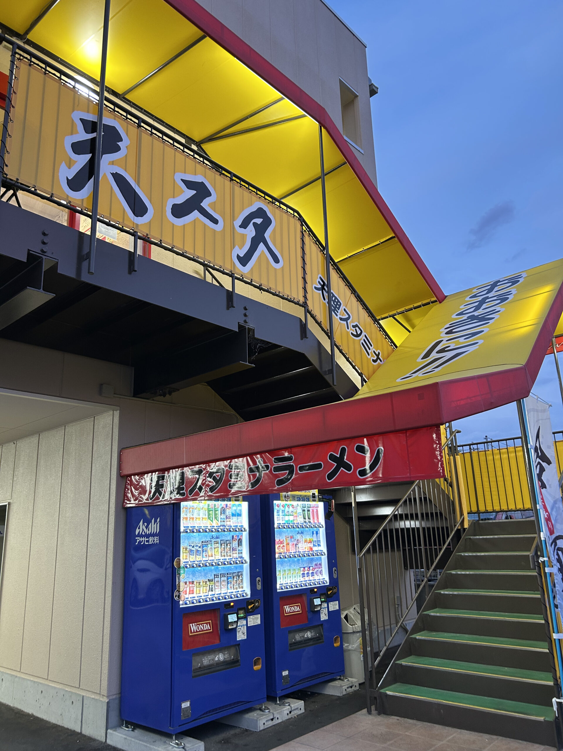 天理スタミナラーメン本店を徹底解剖！熱狂呼ぶ秘伝スープの魔力