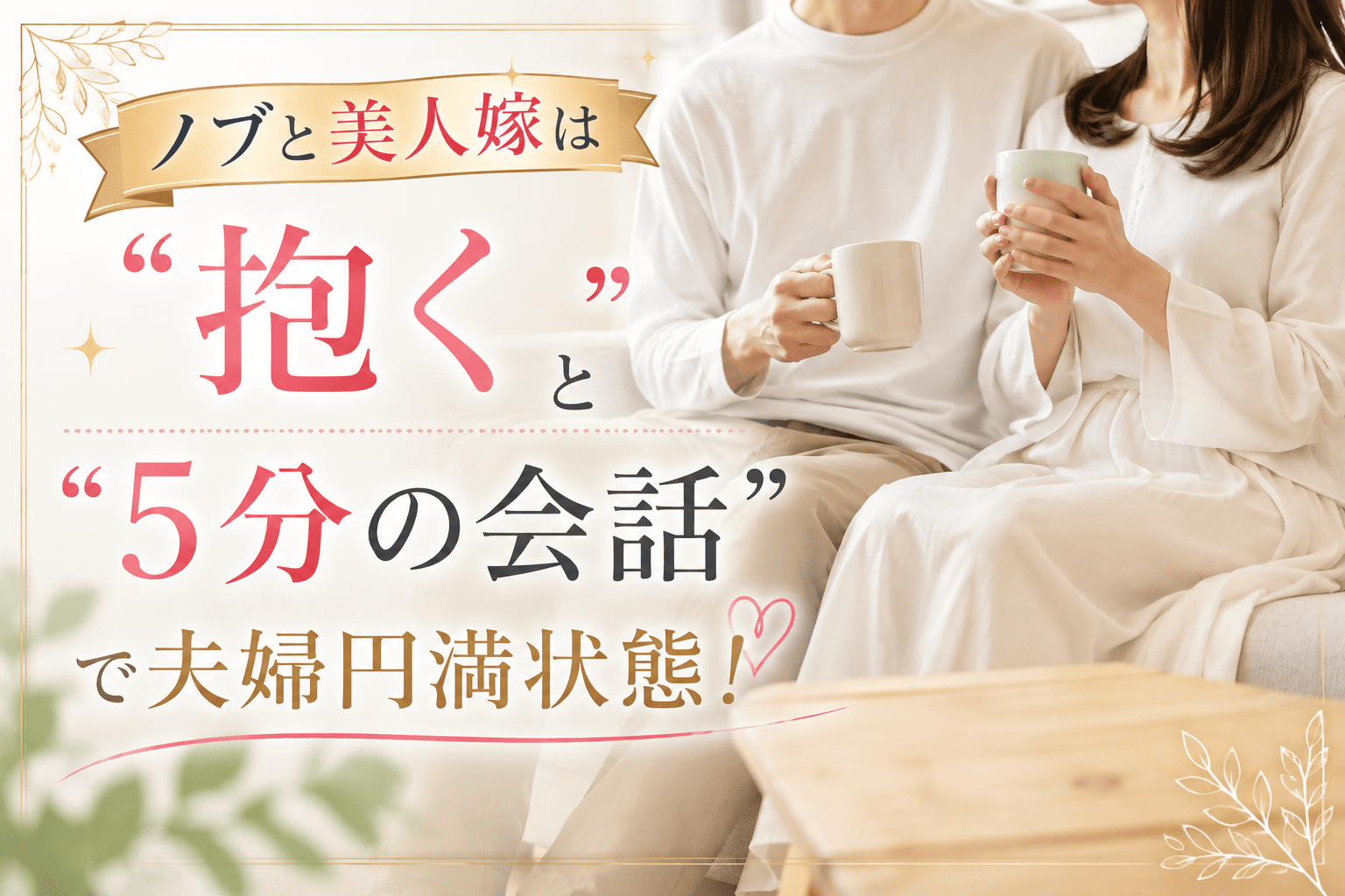 閉経が遅い人の特徴と真実｜若見えの利点と潜むリスクを徹底解説