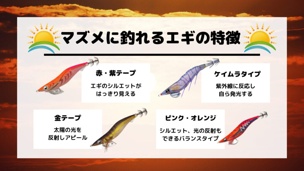 朝マズメ爆釣劇を完全攻略！プロが明かす時合とルアー選択の裏技