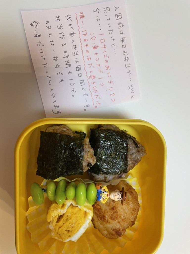幼稚園の弁当がひどいと悩む親へ！罪悪感を消すプロの知恵と園の本音