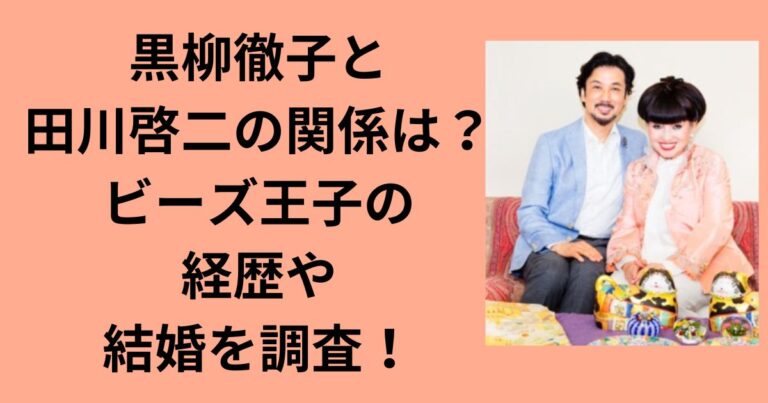 津田寛治の妻の写真は公開中？元舞台女優の真相と家族の現在