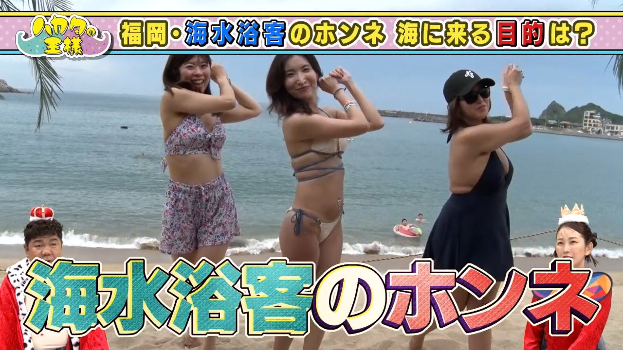 海ナンパで即無視される決定打とは？2026年の女性心理と成功率の真実