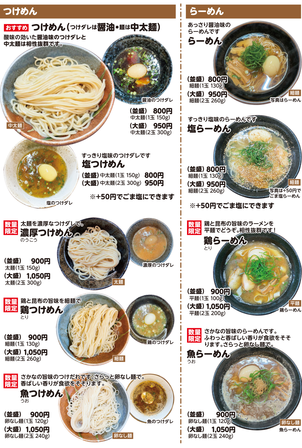 牛角燕三条店の最新情報！食べ放題と予約の裏技を徹底解説
