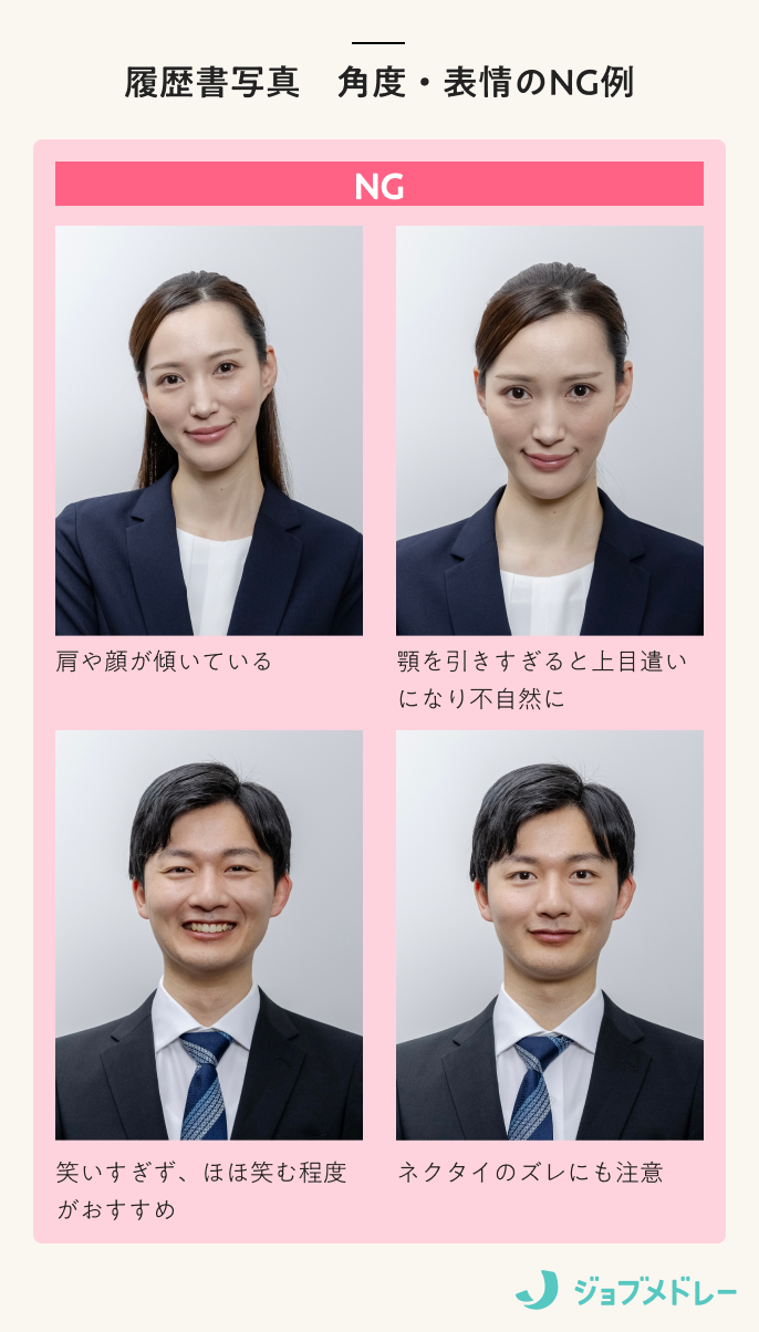 履歴書の証明写真で落ちる人の共通点！プロが教える受かる撮り方マナー