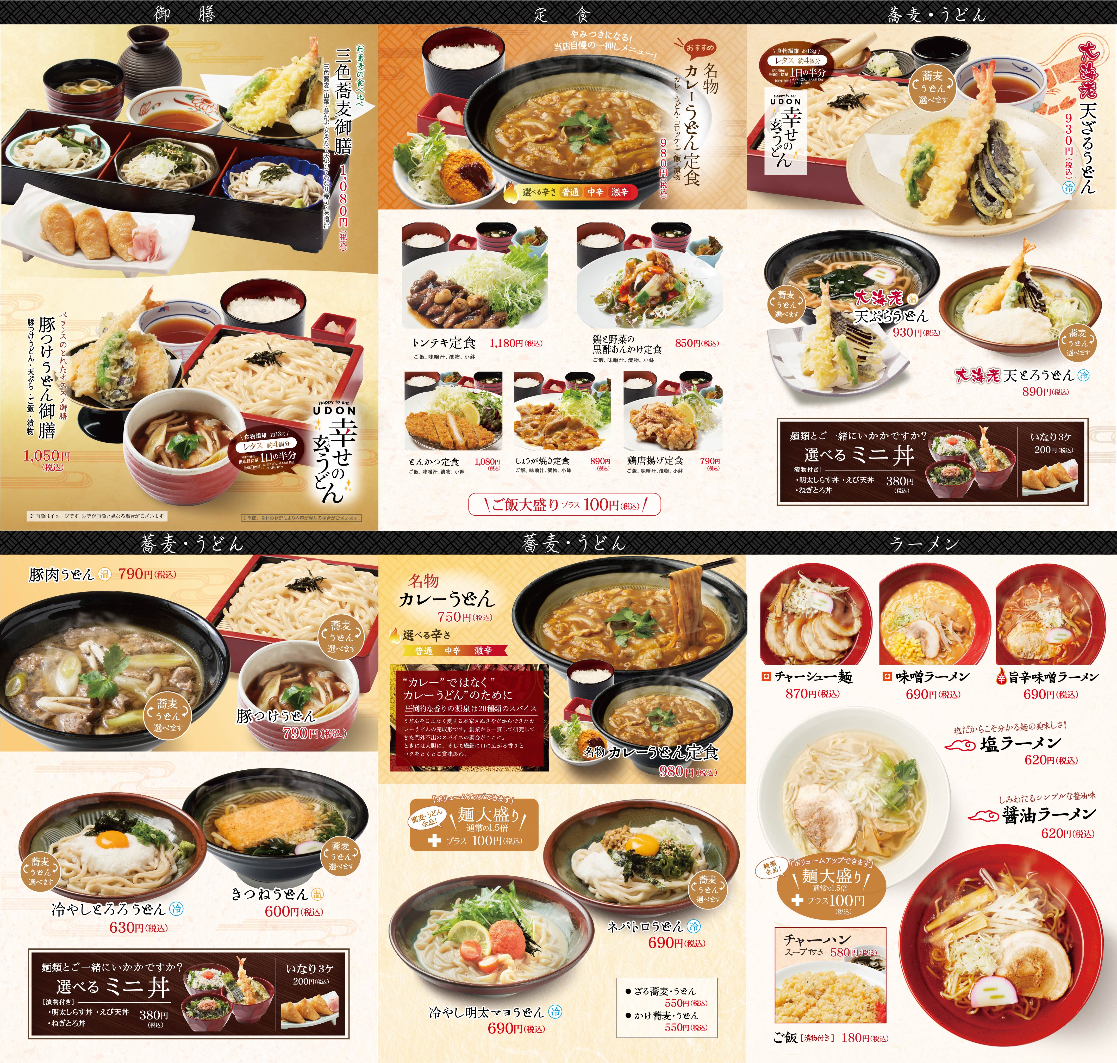 話題のお食事処ひだまりを徹底解剖！人気メニューと口コミ評判の真実
