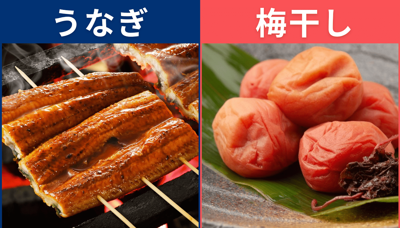 うなぎと梅干しの食べ合わせは嘘？科学的根拠と本当に危険なNg食品一覧