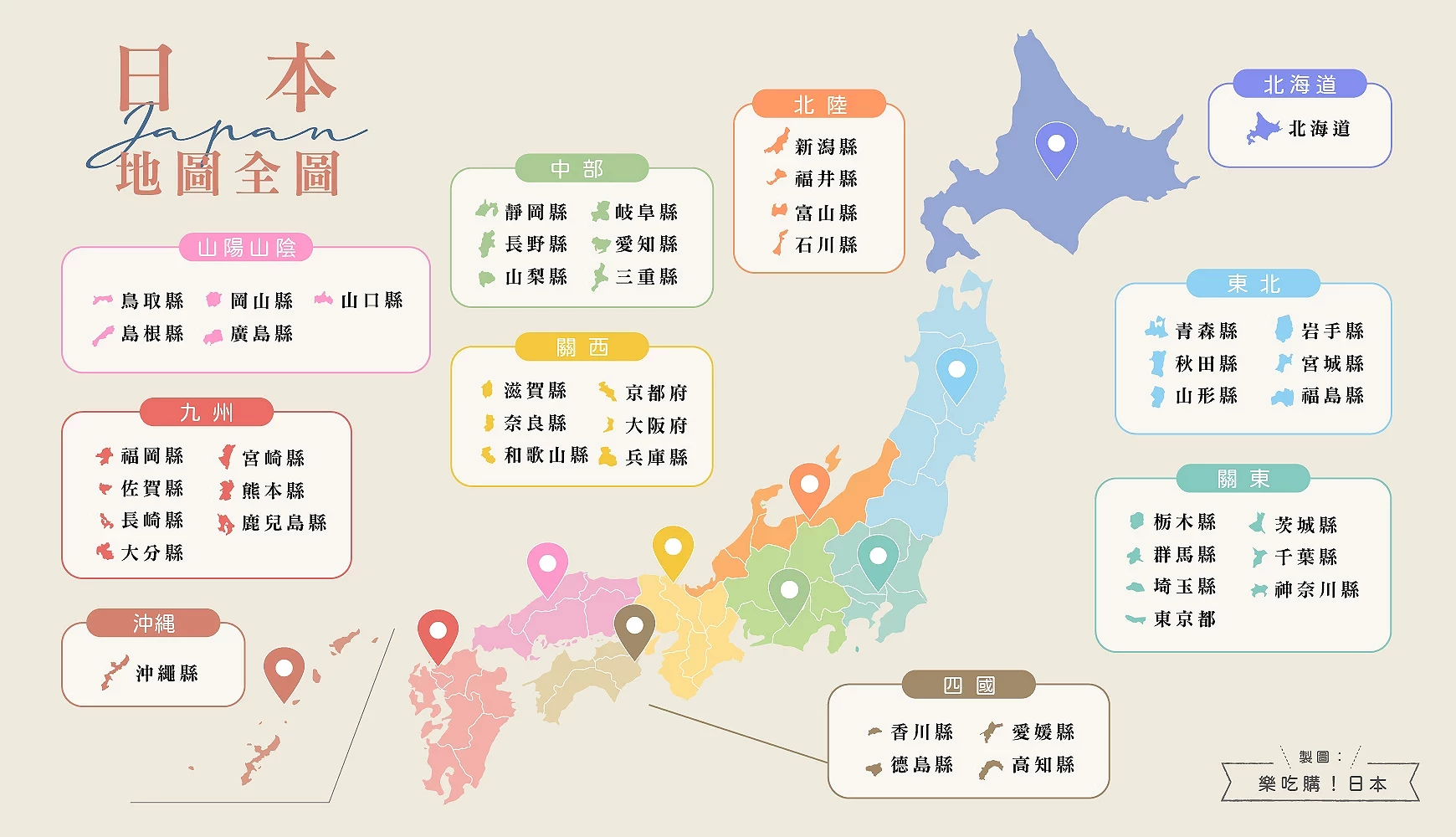 日本ショートスリーパー育成協会は怪しい？口コミ評判と短眠の真実