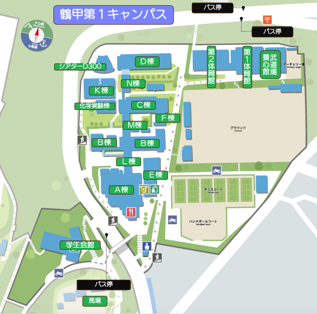 神戸大学鶴甲第1キャンパスの全貌！アクセス・学部と評判【2026】