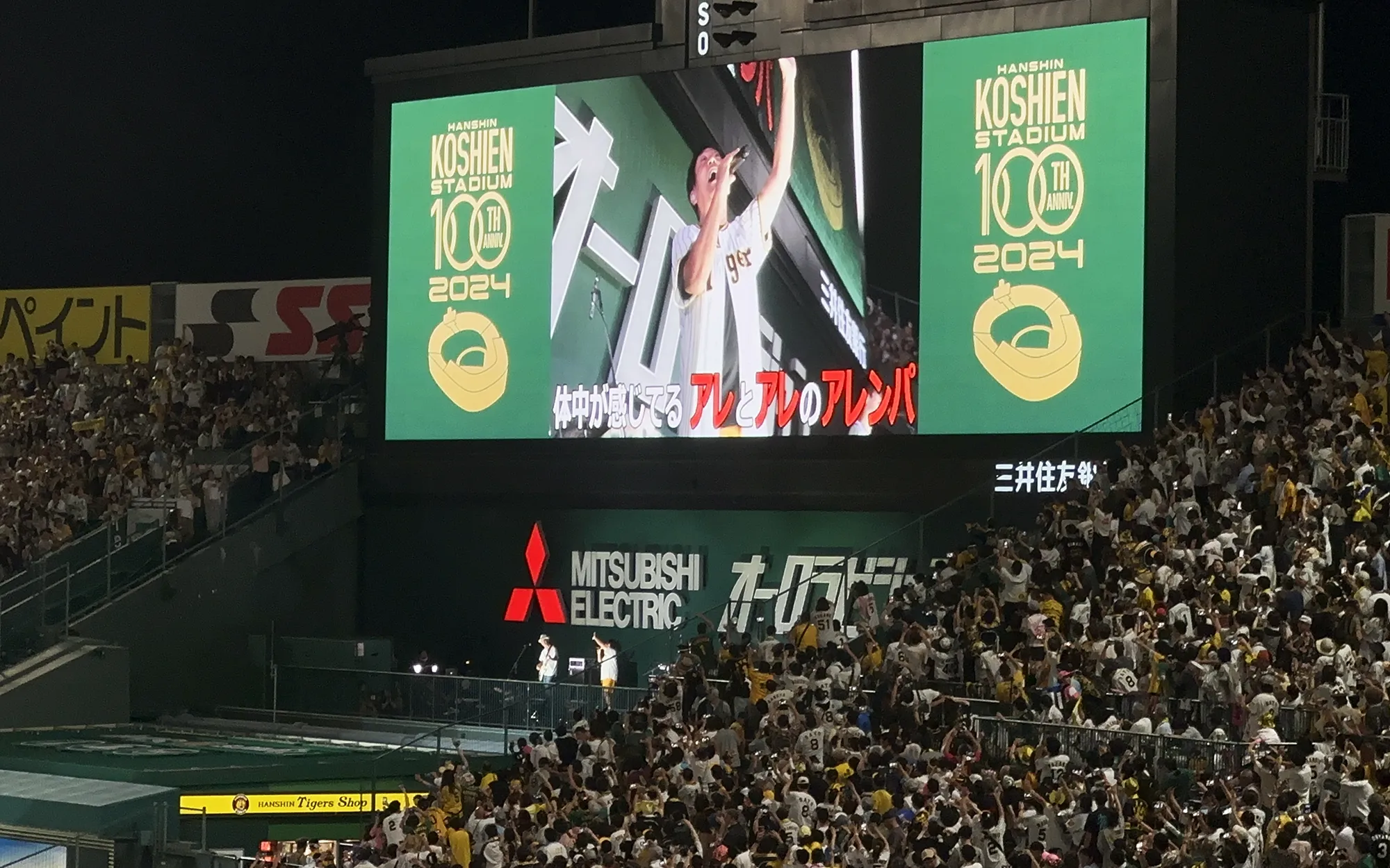 【2026最新】甲子園ライブ配信の劇的進化！朝夕2部制で変わる視聴スタイルと無料スマホ中継の全貌