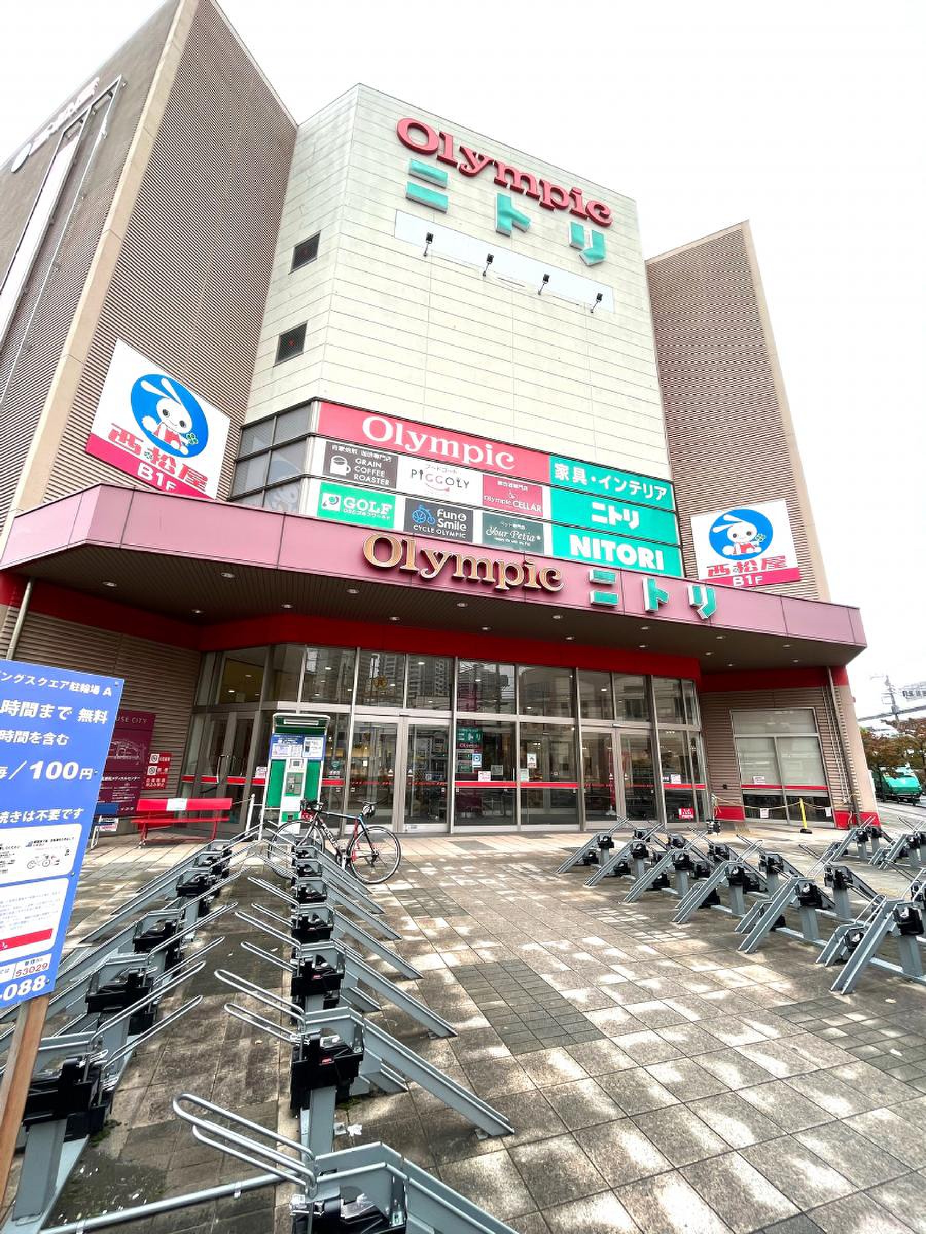 ニトリ武蔵浦和駅前店の営業時間や駐車場は？混雑と評判を徹底検証