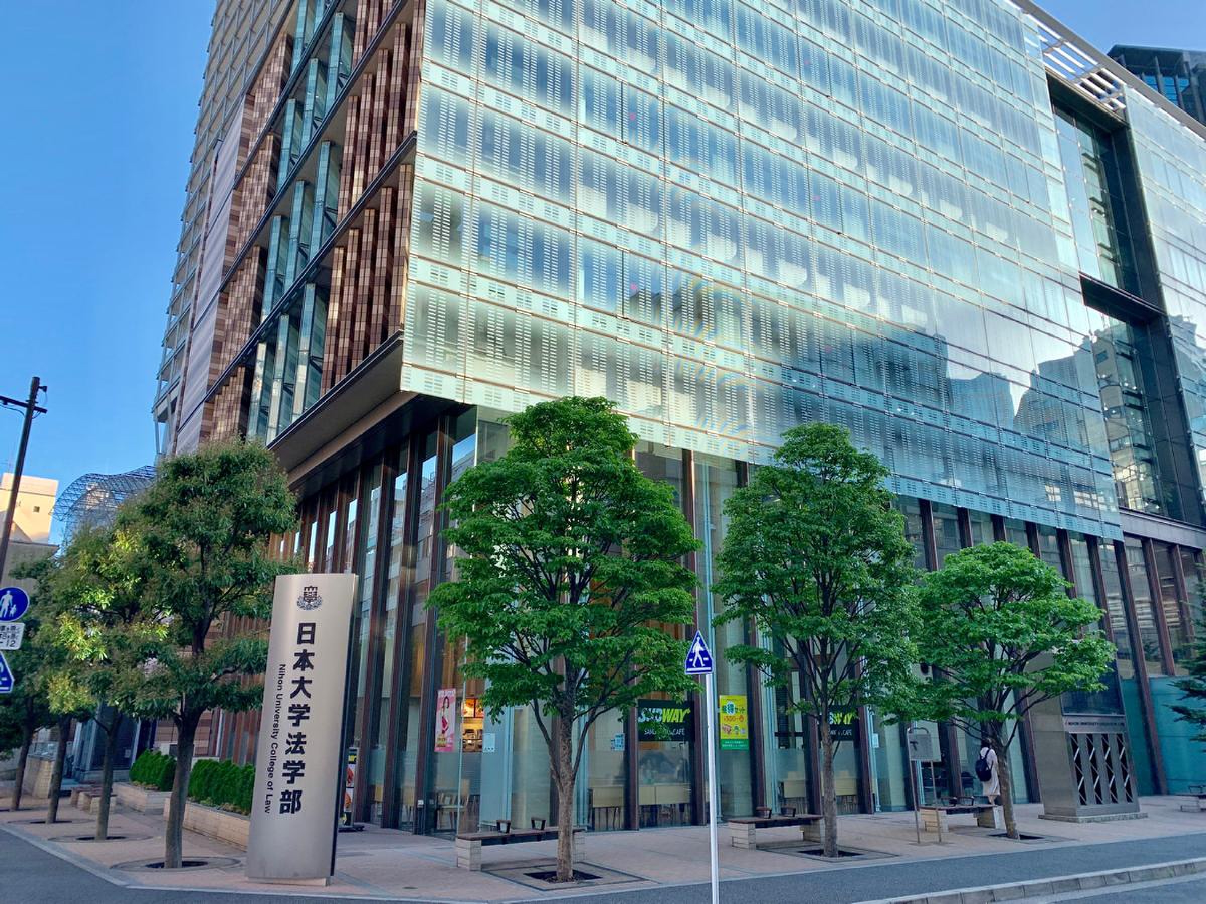 日大法学部神田三崎町本館の噂と真実！施設評判や建て替え経緯を総括