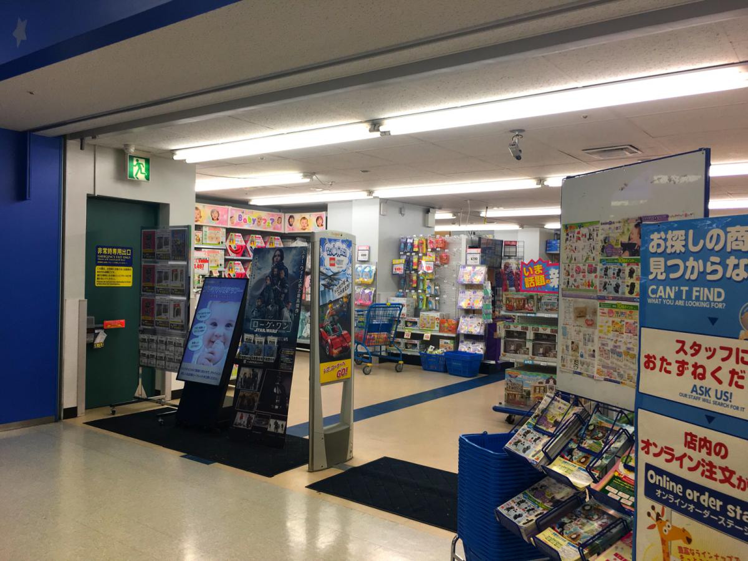 トイザらス池袋店の閉店の噂と真相！営業時間やセール・設備を徹底検証