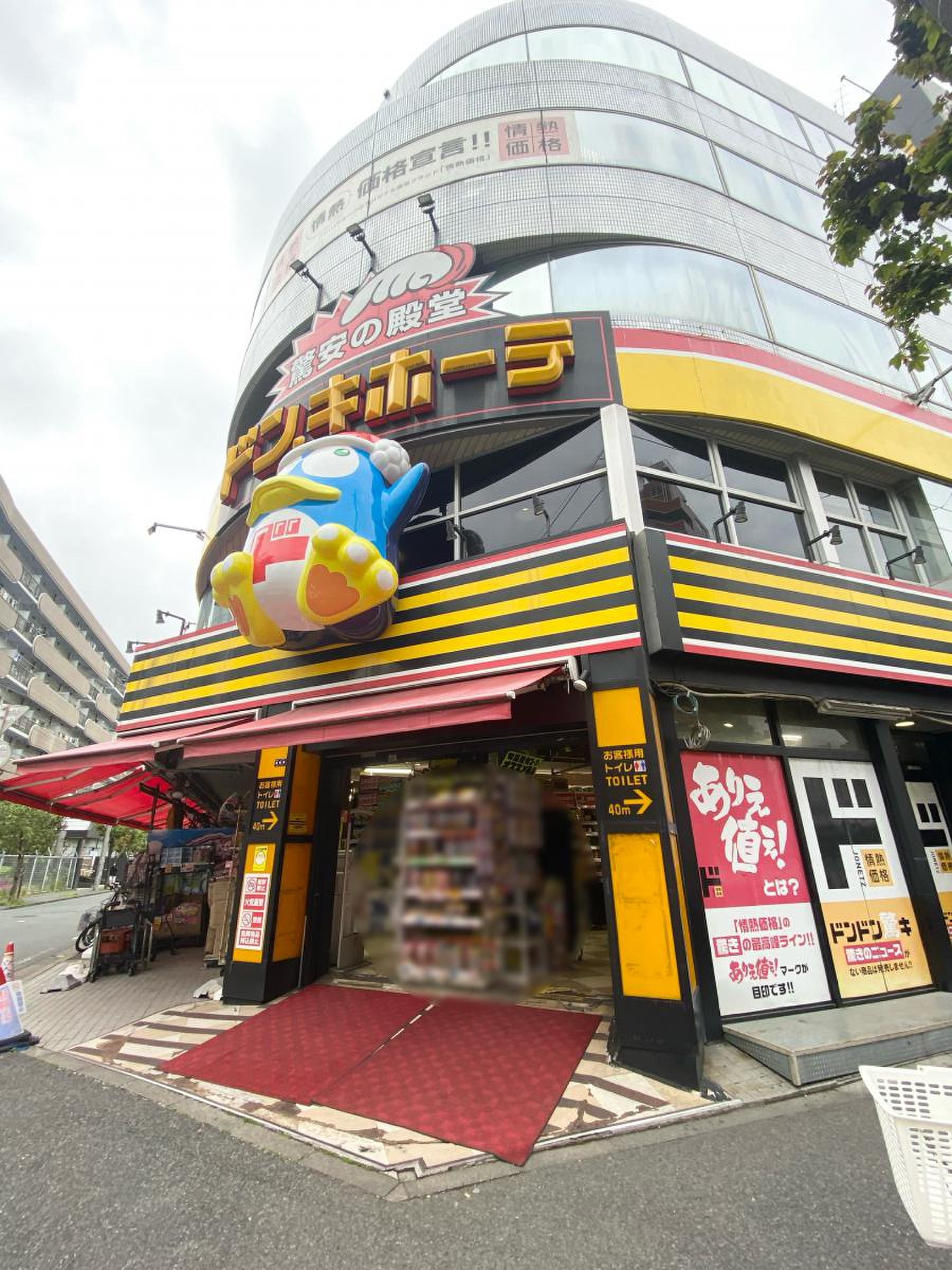 ドンキホーテ葛西店2026最新調査！営業時間や駐車場の真相と攻略法