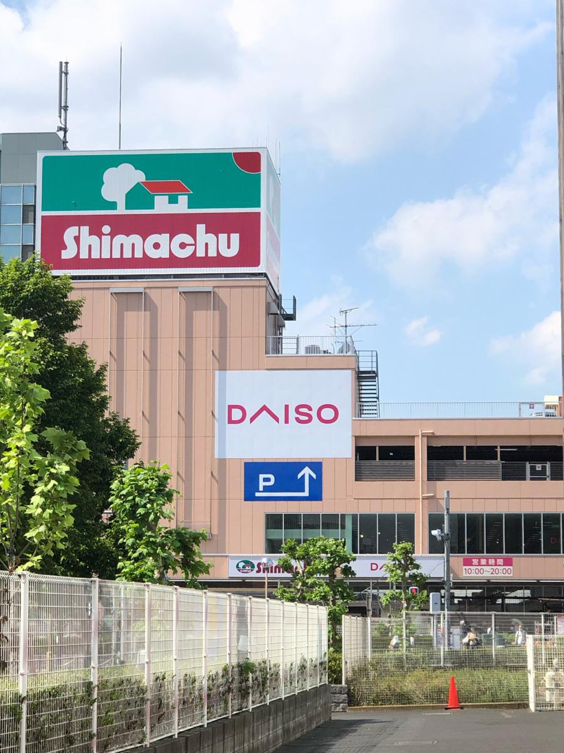 島忠ホームズ府中店の真相！テナント・無料駐車場と混雑回避を検証