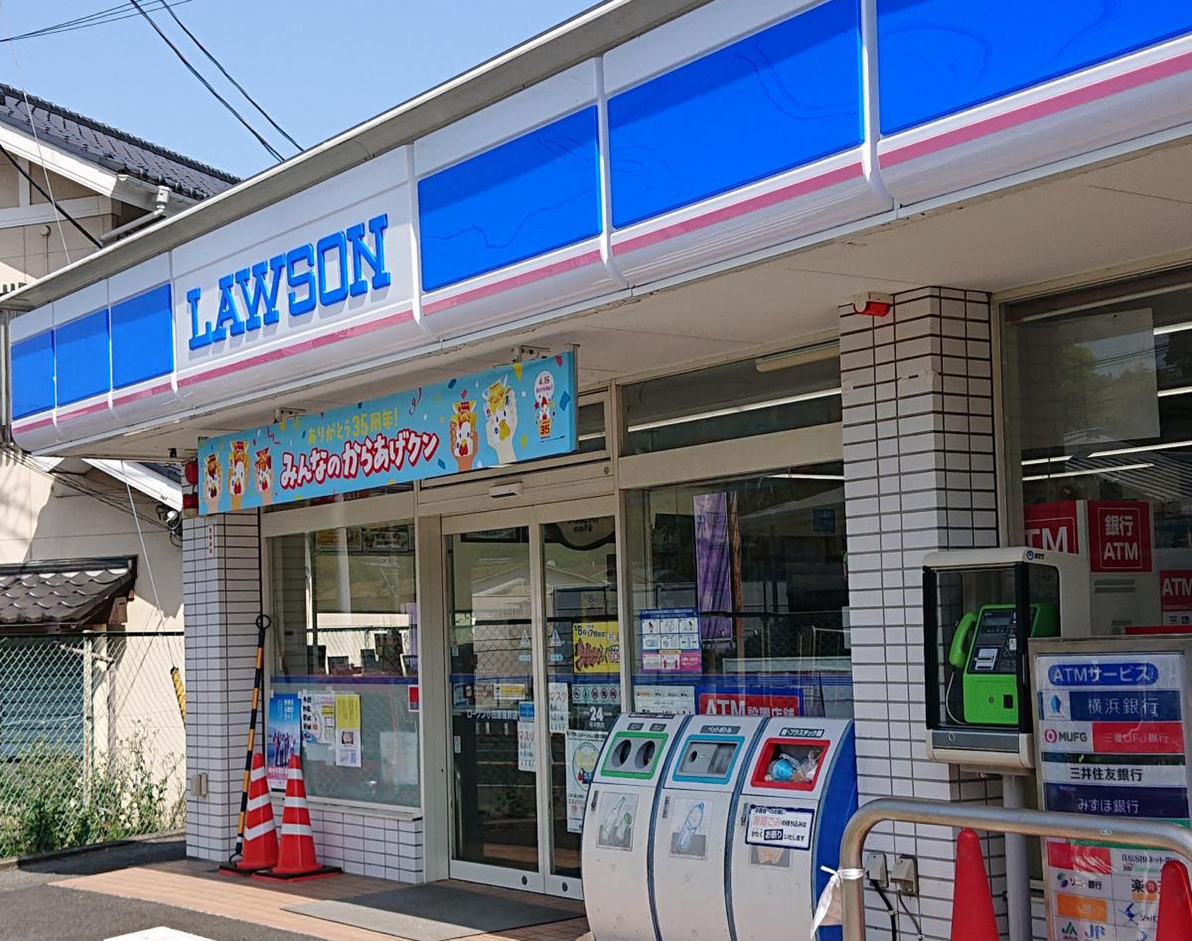 ローソン小田原風祭店の現在！閉店噂の真相や箱根路の利便性を検証