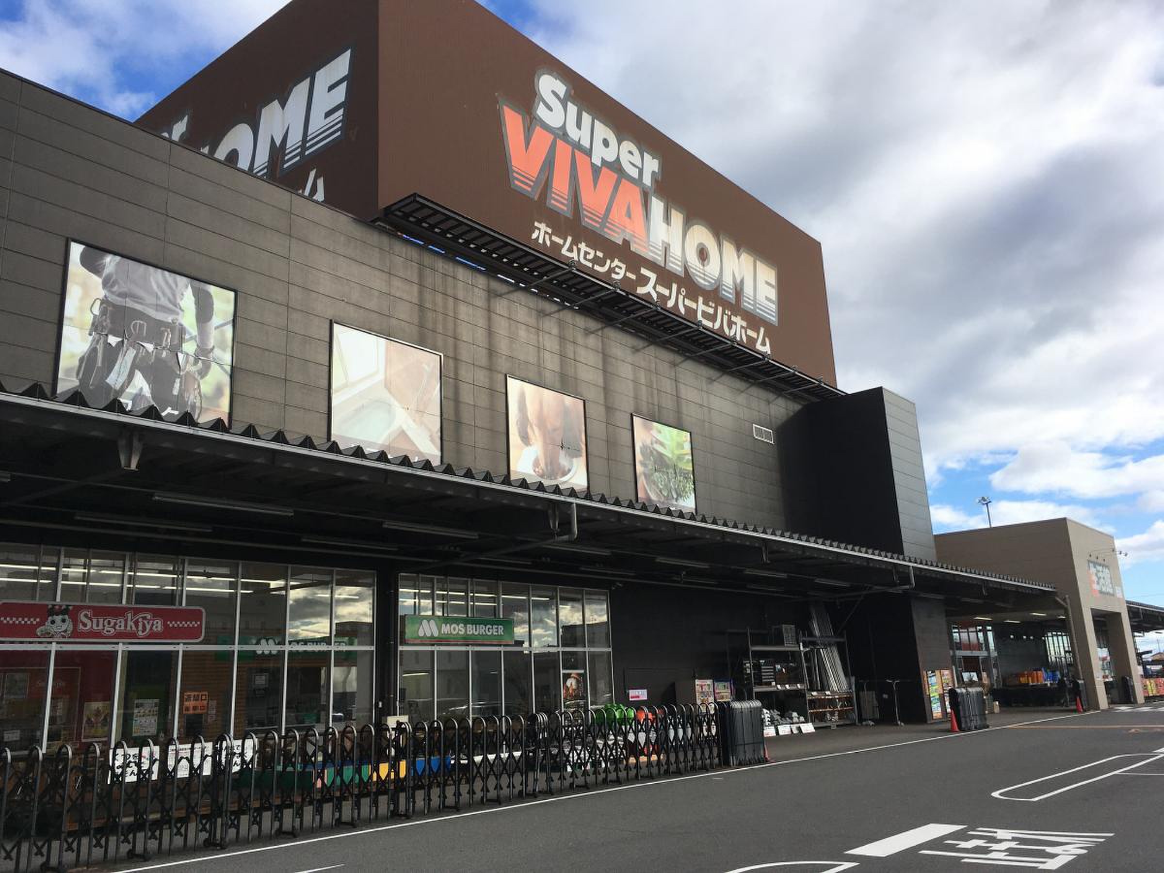 スーパービバホーム岐阜柳津店完全ガイド！営業時間と混雑の最新実態