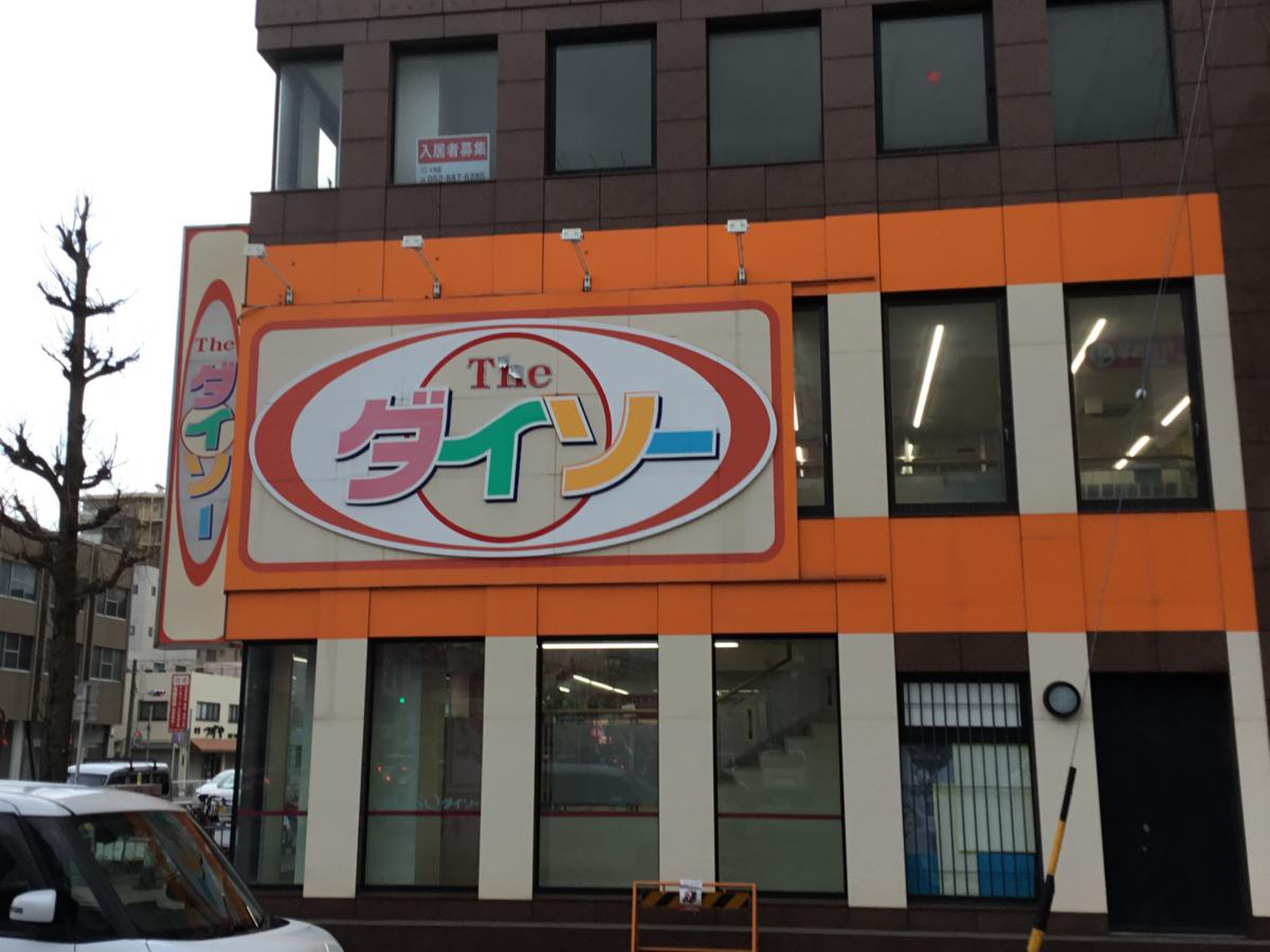 ダイソー名古屋今池店閉店説の真相！2026年最新営業と大型店の全貌
