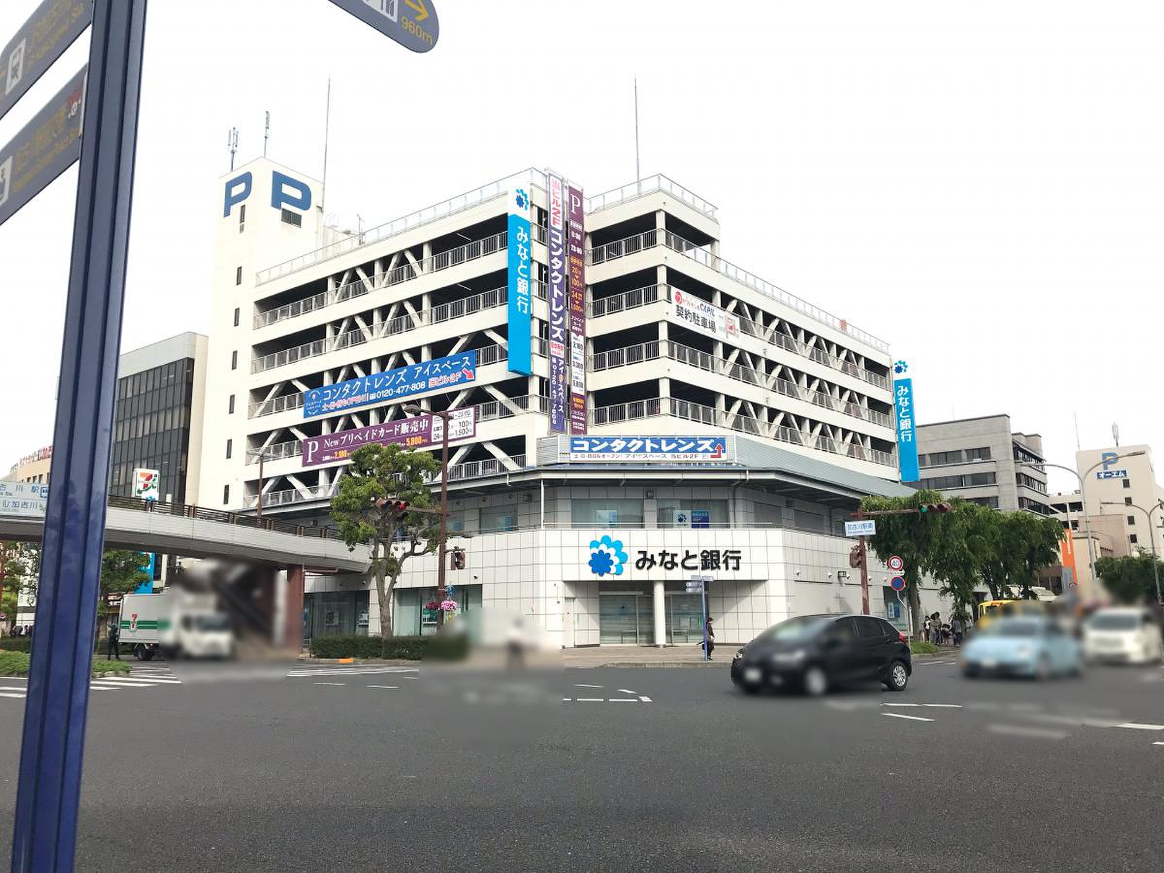みなと銀行加古川支店の営業時間と店番｜移転統合の真相と予約法2026