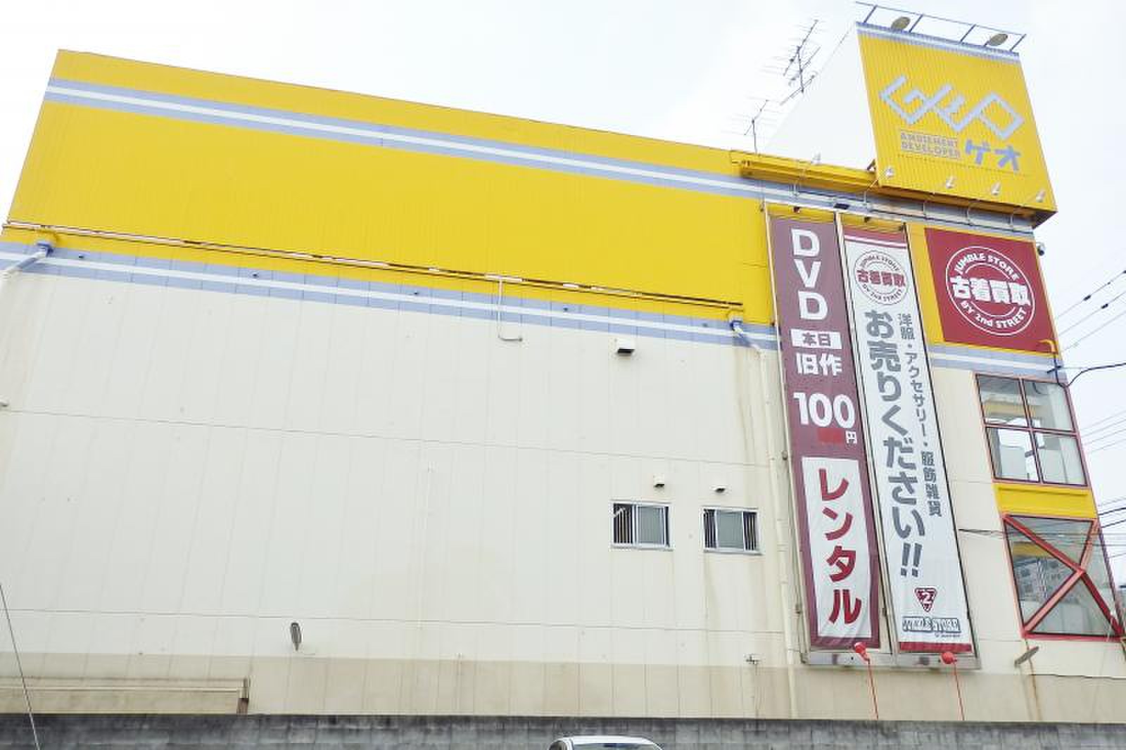 ゲオ鳴尾店の最新営業状況と買取・閉店の真相を徹底解説【2026年版】
