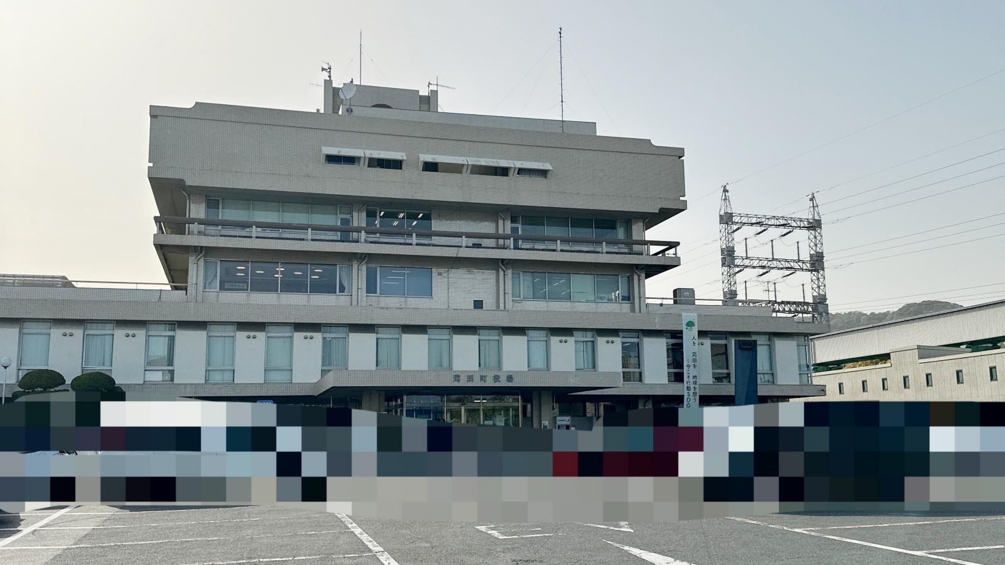 苅田町役場の開庁時間と土日対応は？住民票から2026年採用まで解説