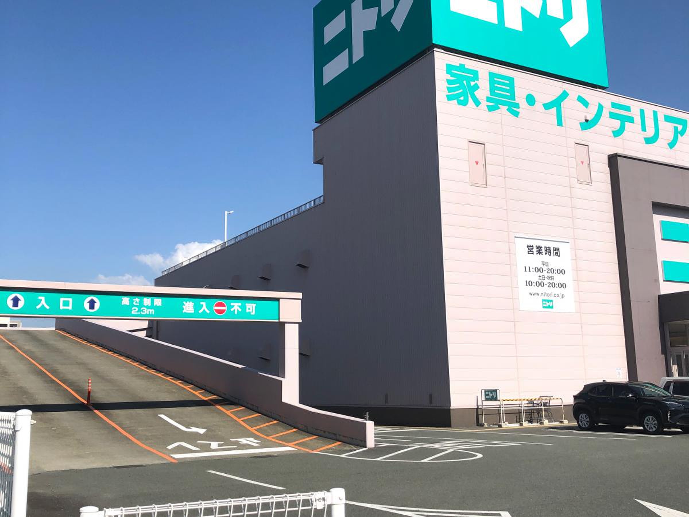 ニトリ熊本近見店の完全攻略ガイド！混雑回避とセール活用法
