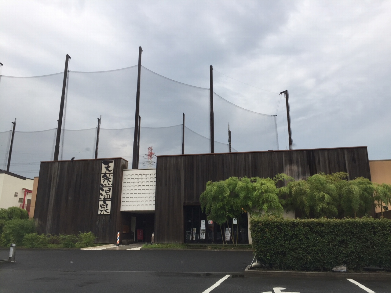 埼玉スポーツセンター天然温泉の真価！泉質・サウナ・混雑の最新実態