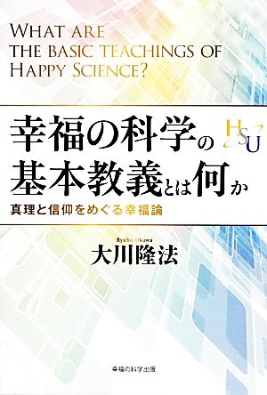 【動画まとめ】 新 木 優子 幸福 の 科学 最新熱愛噂まとめ #775