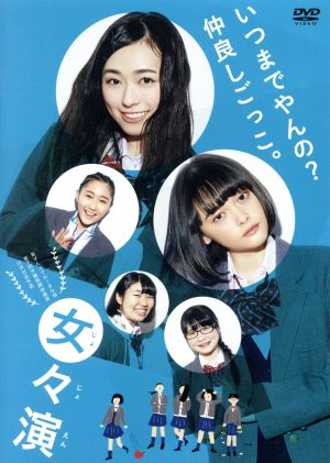 【速報】 女々 し いと は 人気理由と評判まとめ #788