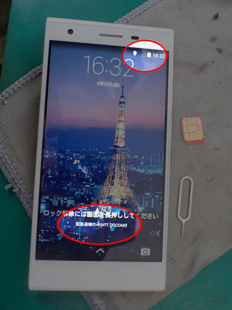 スマホのSim接触不良を今すぐ直す！認識しない原因と復活の裏ワザ