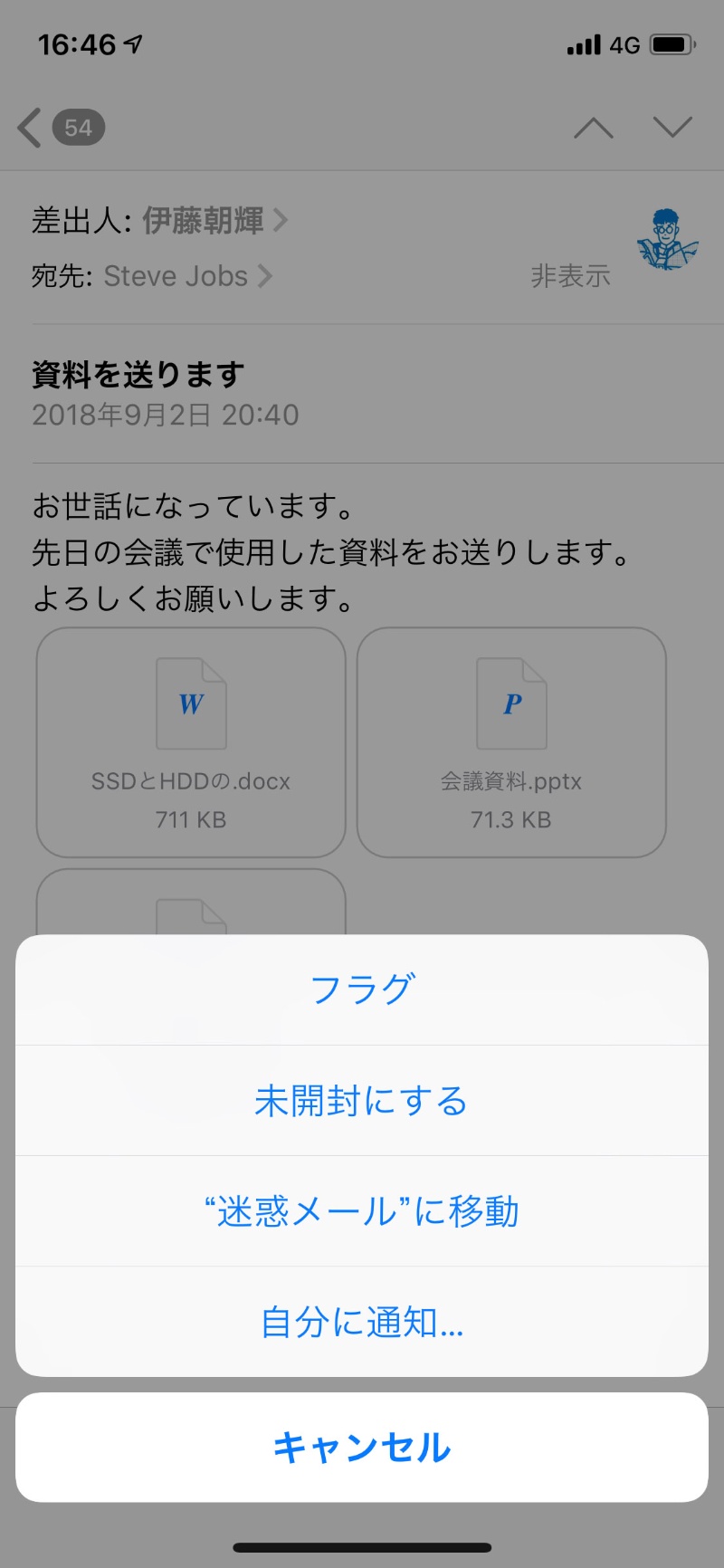 福島・八幡屋が日本一に輝く理由！巨石風呂とおもてなしの真実