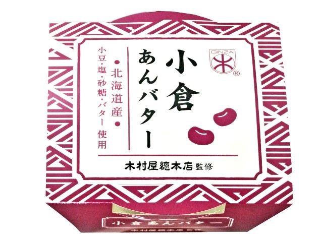名古屋錦の木村屋が愛される真相！名物もつ鍋と完全個室の全貌