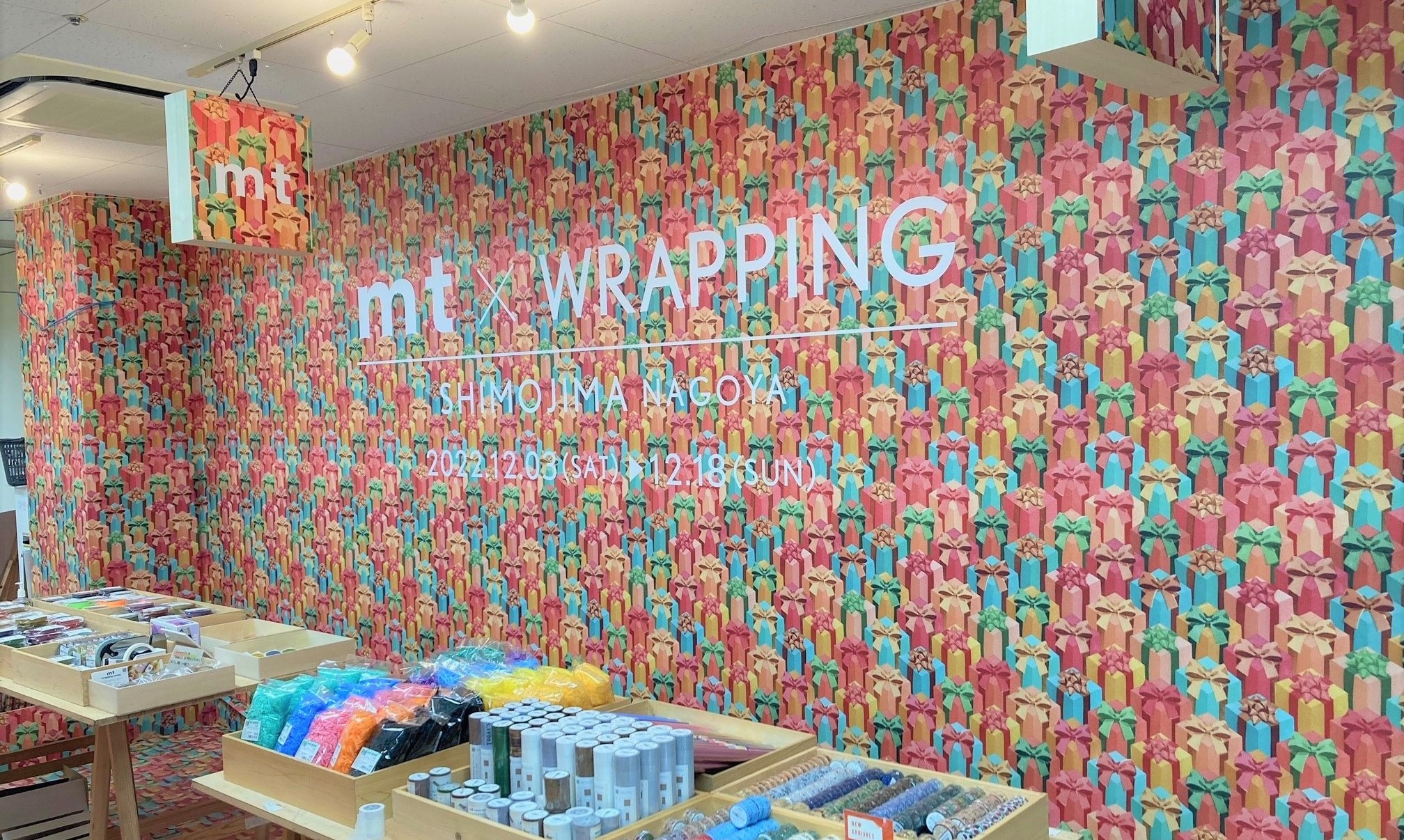 シモジマ名古屋店の閉店理由と跡地の現在｜代替店や一般通販の全貌