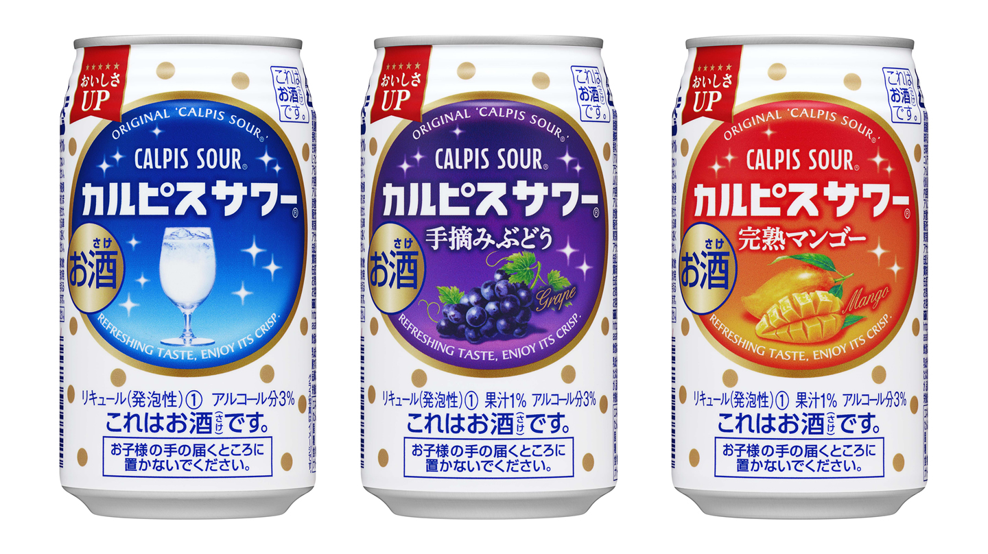 カルピスチューハイの度数は何％？酔いやすい理由と黄金比の割り方