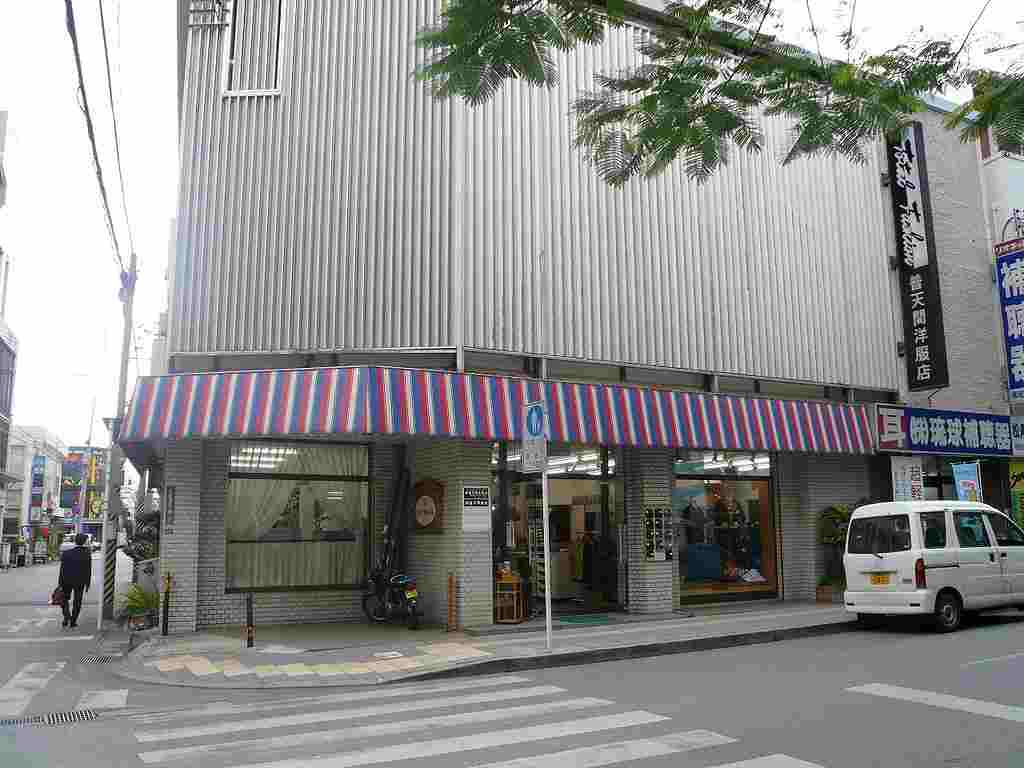 普天間の洋服店おすすめ決定版！老舗テーラーから人気古着屋まで徹底解剖