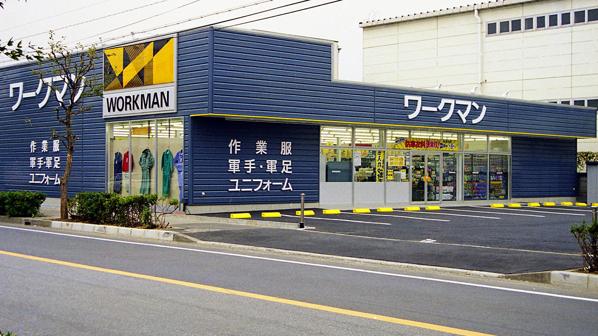ワークマン川口弥平店の営業時間や駐車場は？品揃えと評判を徹底解剖