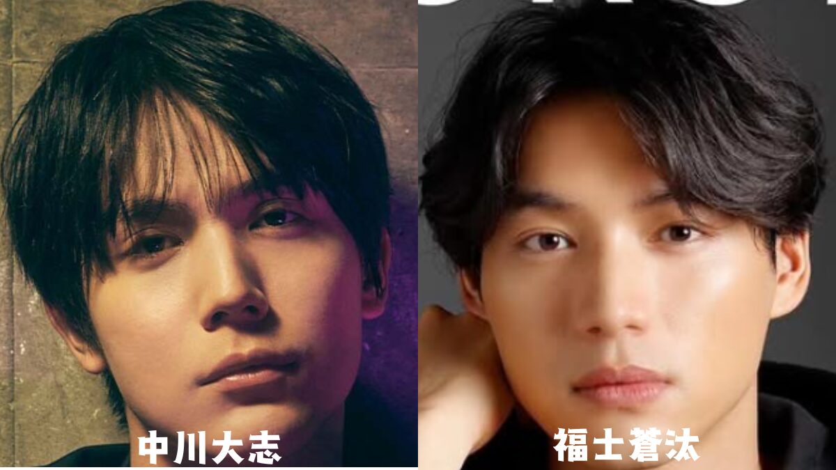 「生き別れの双子」がついに激突？福士蒼汰と中川大志、奇跡のW主演ドラマが2026年秋に世界配信決定！ネット騒然の「そっくり説」がついに公式設定に
