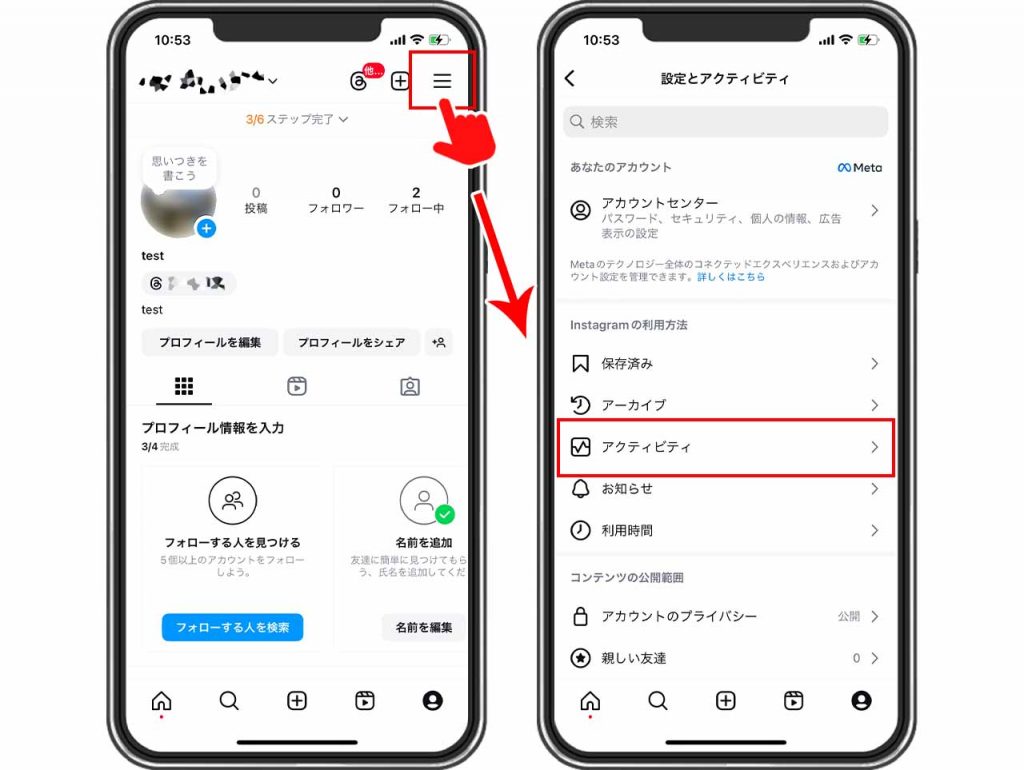 Iphoneのインスタ引き継ぎ！二段階認証の罠と下書き消失を防ぐ移行術