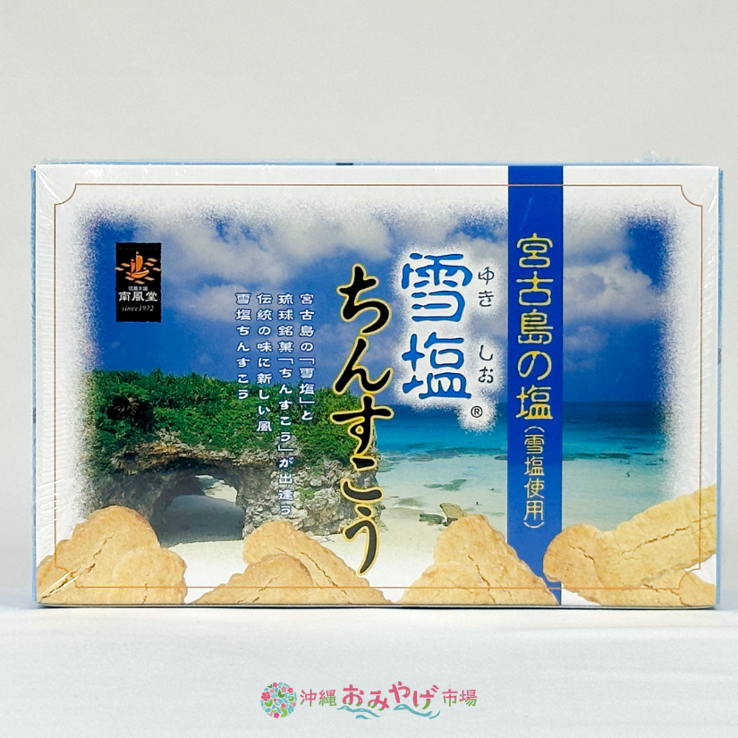 沖縄伝統の味「ちんびん」とは？ポーポーとの違いや簡単レシピを解説