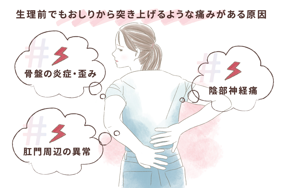 秋葉原の添い寝リフレ裏事情！料金相場と安全な店の選び方徹底解説