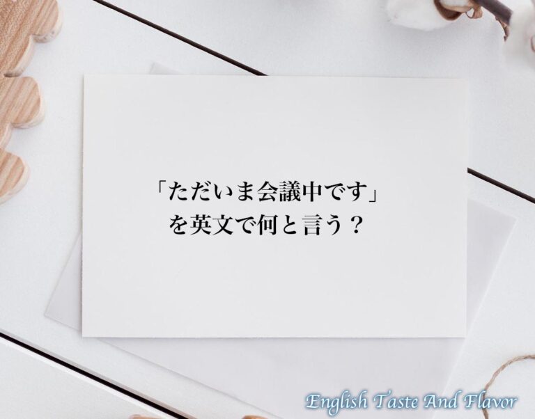 英語で「ただいま」はどう言う？ネイティブの使い分けと自然な返答法